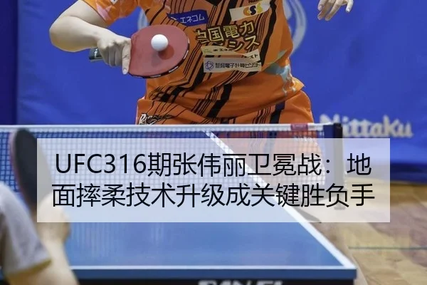 qi-zhang-wei-li-wei-mian-zhan-di-mian-shuai-rou-ji-shu-sheng-ji-cheng-guan-jian-sheng-fu-shou-2-804.jpg