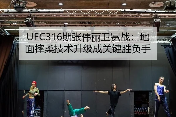 qi-zhang-wei-li-wei-mian-zhan-di-mian-shuai-rou-ji-shu-sheng-ji-cheng-guan-jian-sheng-fu-shou-3-672.jpg