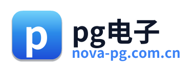 pg电子